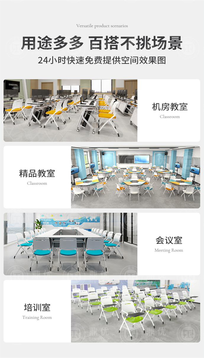 無(wú)扶手培訓會(huì )議椅生產(chǎn)廠(chǎng)家 無(wú)扶手培訓會(huì )議椅生產(chǎn)廠(chǎng)家