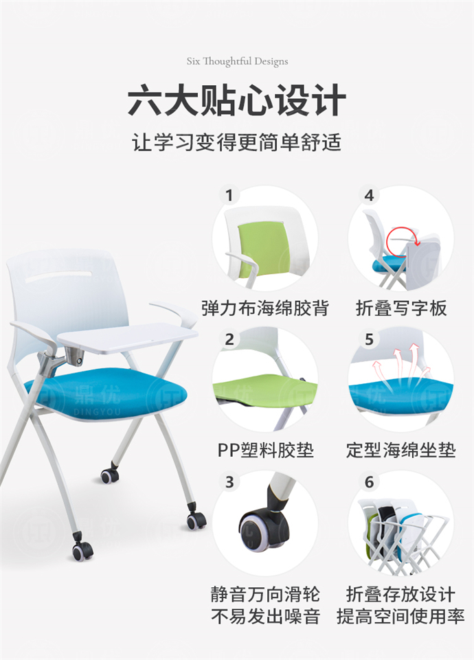 環(huán)保資質(zhì)培訓椅廠(chǎng)家