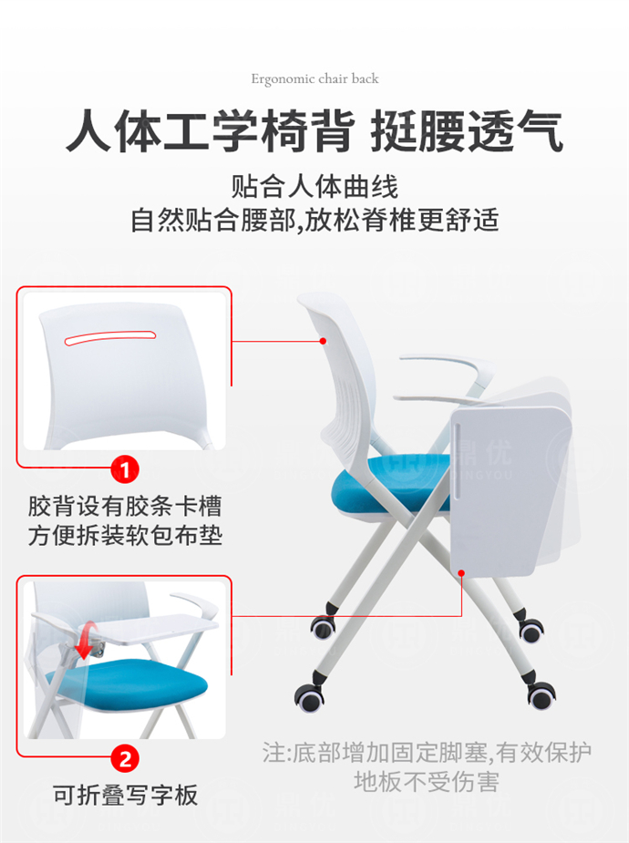 環(huán)保資質(zhì)培訓椅廠(chǎng)家