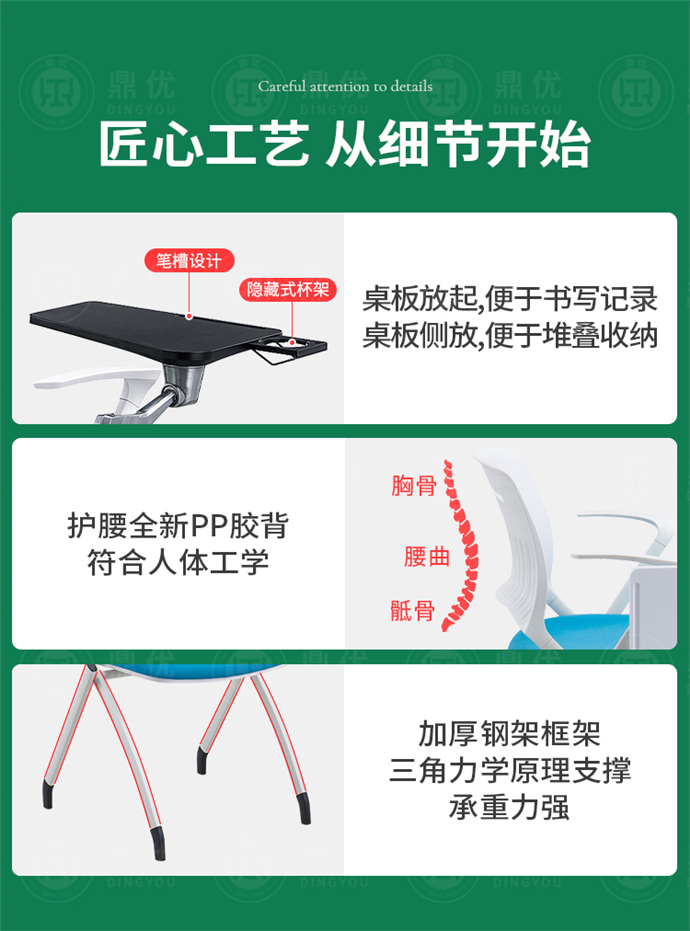 環(huán)保資質(zhì)培訓椅廠(chǎng)家