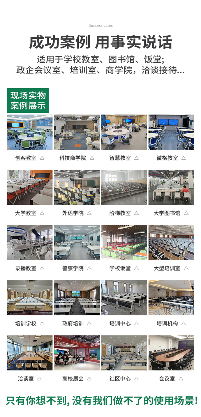 環(huán)保資質(zhì)培訓椅廠(chǎng)家