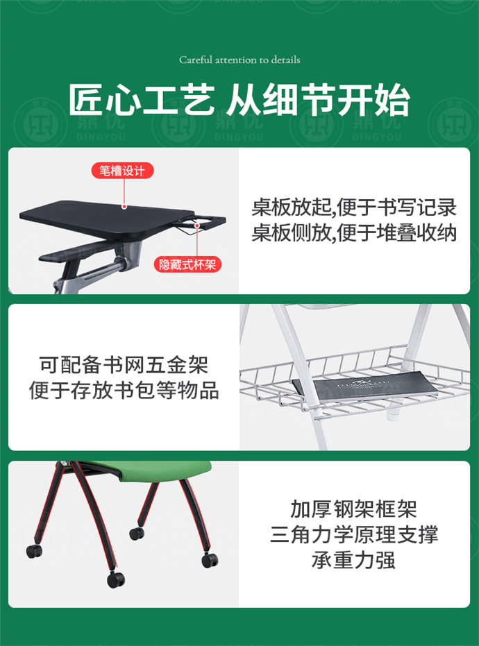 培訓椅子帶寫(xiě)字板折疊