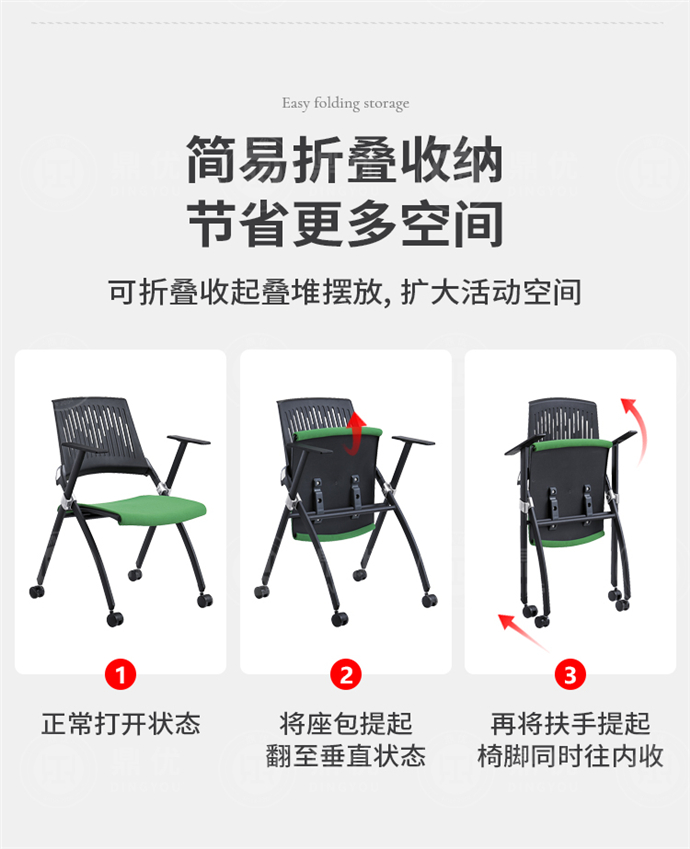 培訓折疊椅定制,培訓折疊椅廠(chǎng)家,培訓折疊椅批發(fā)