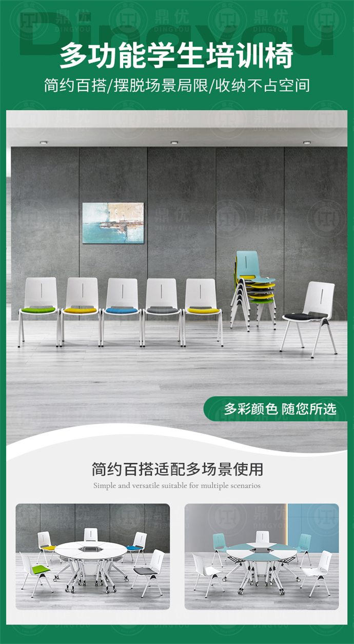 可連排會(huì )議椅廠(chǎng)家,可連排會(huì )議椅批發(fā) 可連排會(huì )議椅廠(chǎng)家,可連排會(huì )議椅批發(fā)