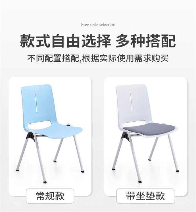 可連排會(huì )議椅廠(chǎng)家,可連排會(huì )議椅批發(fā) 可連排會(huì )議椅廠(chǎng)家,可連排會(huì )議椅批發(fā)