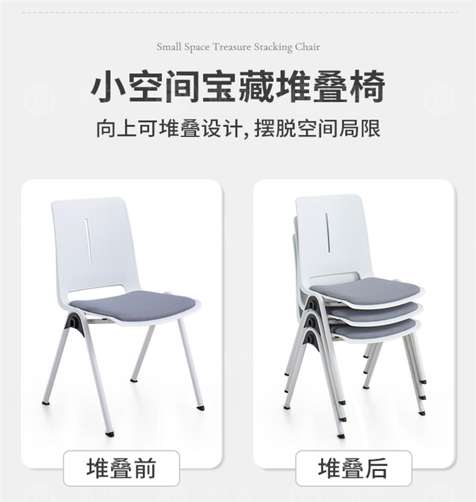 可連排會(huì )議椅廠(chǎng)家,可連排會(huì )議椅批發(fā) 可連排會(huì )議椅廠(chǎng)家,可連排會(huì )議椅批發(fā)