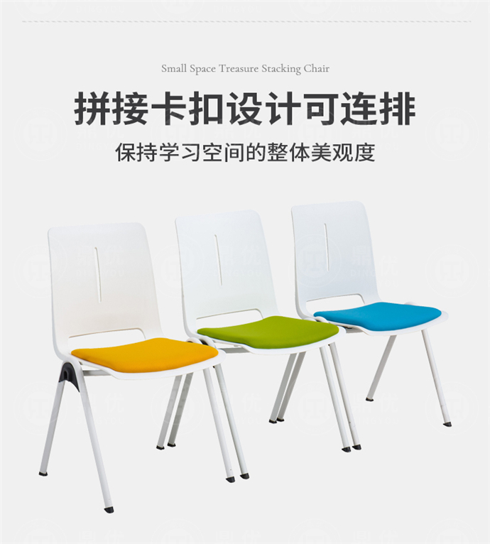 可連排會(huì )議椅廠(chǎng)家,可連排會(huì )議椅批發(fā) 可連排會(huì )議椅廠(chǎng)家,可連排會(huì )議椅批發(fā)