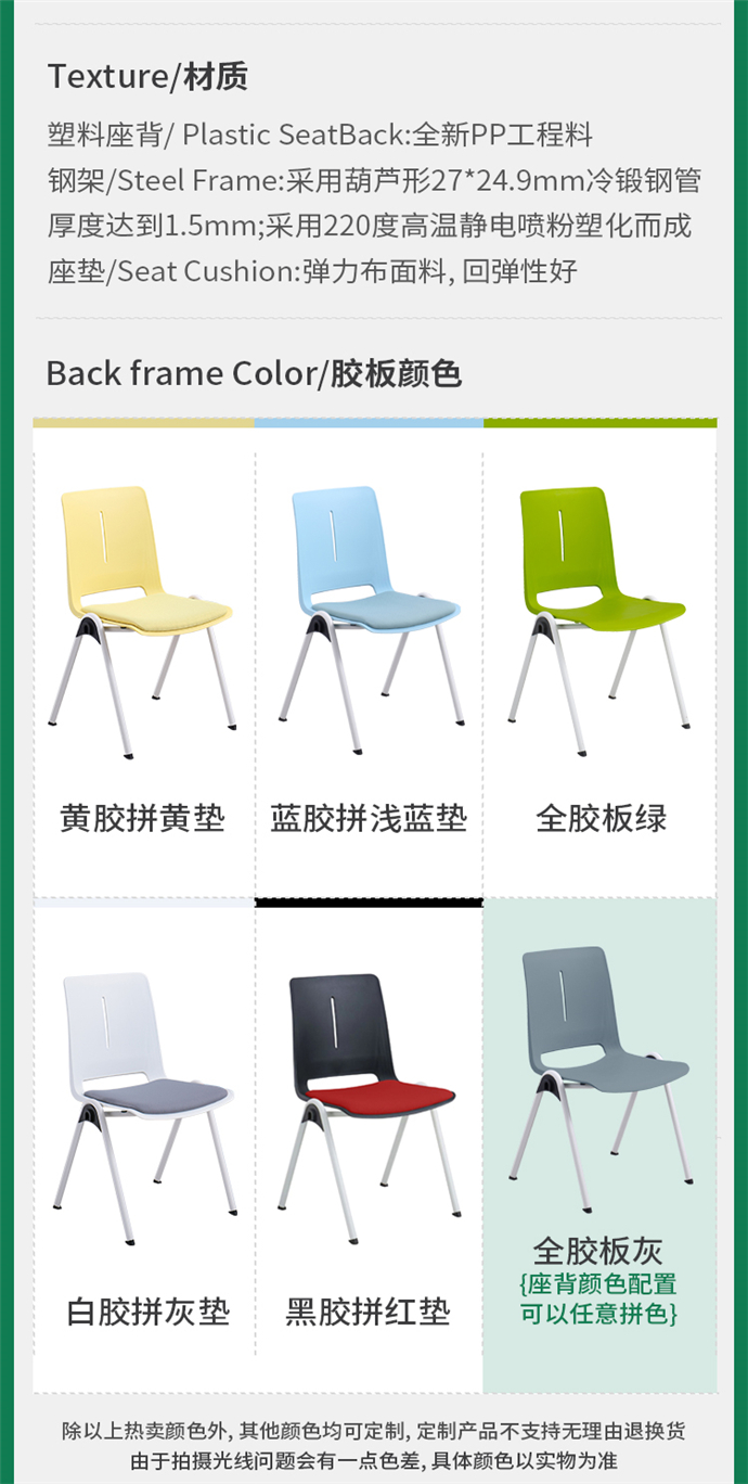 洽談椅子廠(chǎng)家,洽談椅子批發(fā) 洽談椅子廠(chǎng)家,洽談椅子批發(fā)