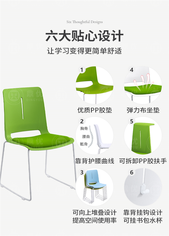 可堆疊學(xué)生椅生產(chǎn)廠(chǎng)家 可堆疊學(xué)生椅生產(chǎn)廠(chǎng)家