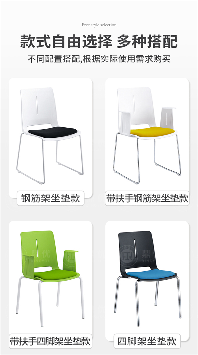 可堆疊學(xué)生椅生產(chǎn)廠(chǎng)家 可堆疊學(xué)生椅生產(chǎn)廠(chǎng)家