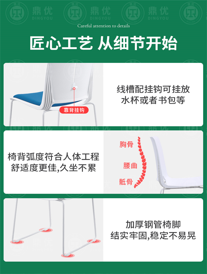 12厘實(shí)心鋼筋會(huì )議椅 12厘實(shí)心鋼筋會(huì )議椅