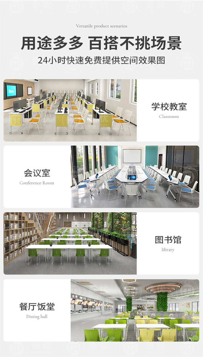 12厘實(shí)心鋼筋會(huì )議椅 12厘實(shí)心鋼筋會(huì )議椅