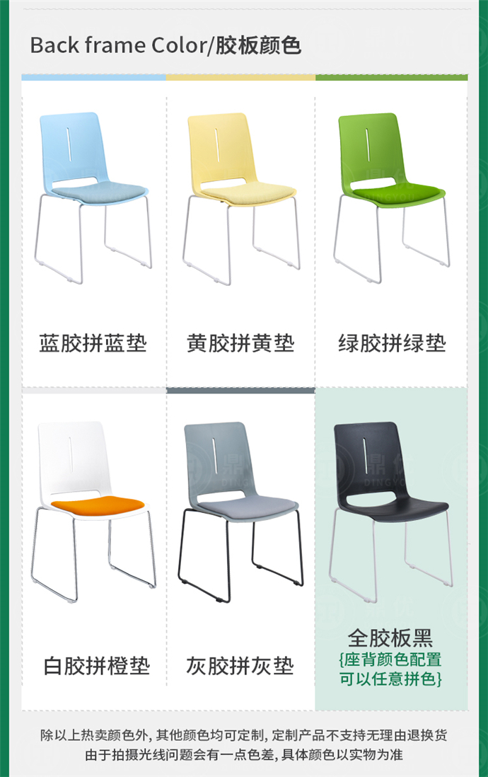 培訓椅子生產(chǎn)廠(chǎng)家