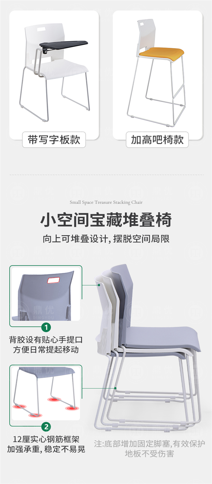 培訓室座椅,培訓室椅子廠(chǎng)家