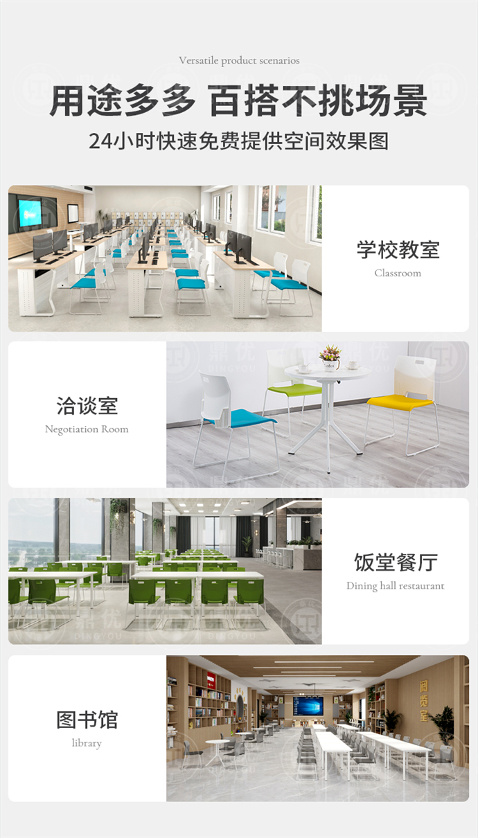 培訓室座椅,培訓室椅子廠(chǎng)家