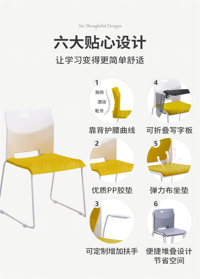 會(huì )議椅帶寫(xiě)字板 會(huì )議椅帶寫(xiě)字板