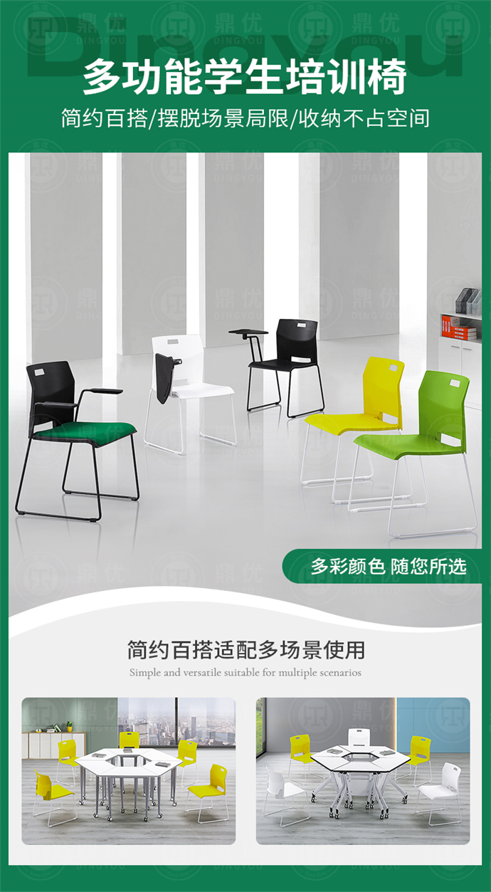 會(huì )議椅子定制,會(huì )議椅子廠(chǎng)家,會(huì )議椅子批發(fā)