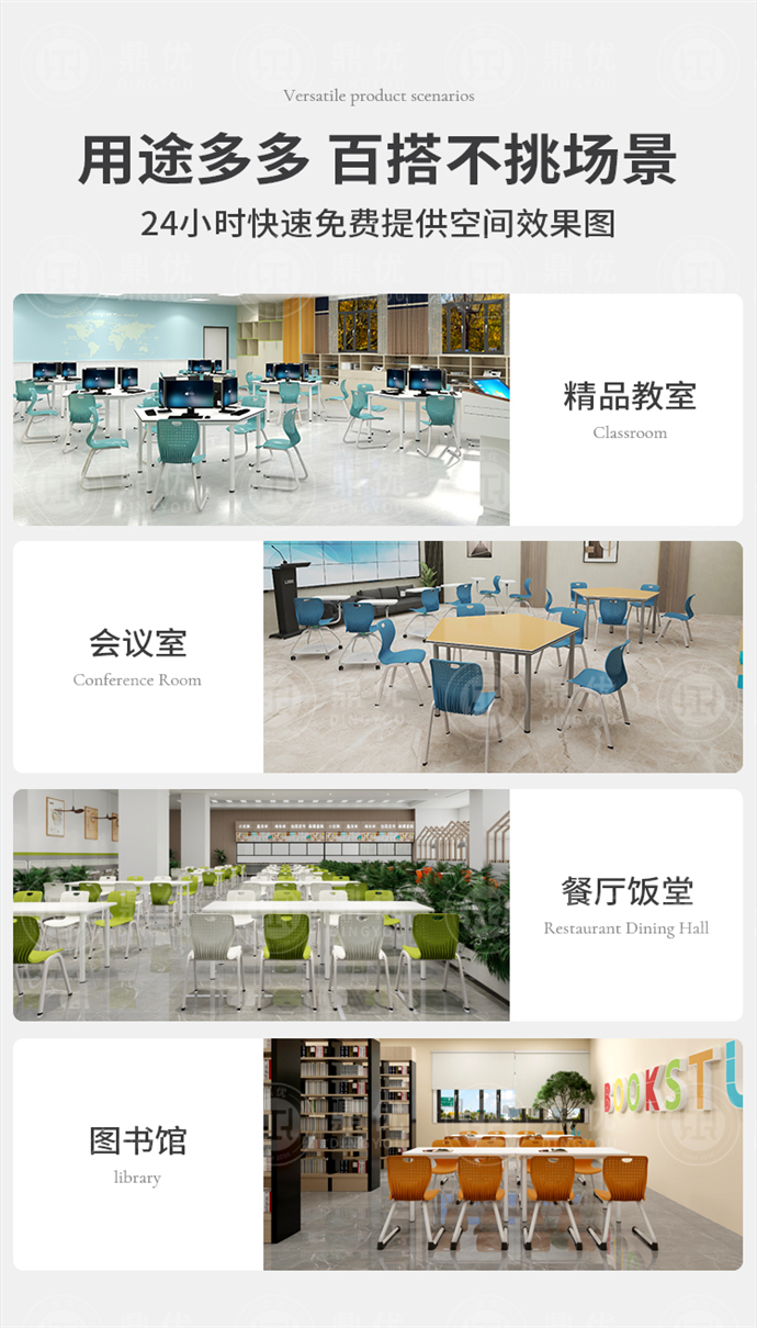 工字腳會(huì )議椅,弓型會(huì )議椅