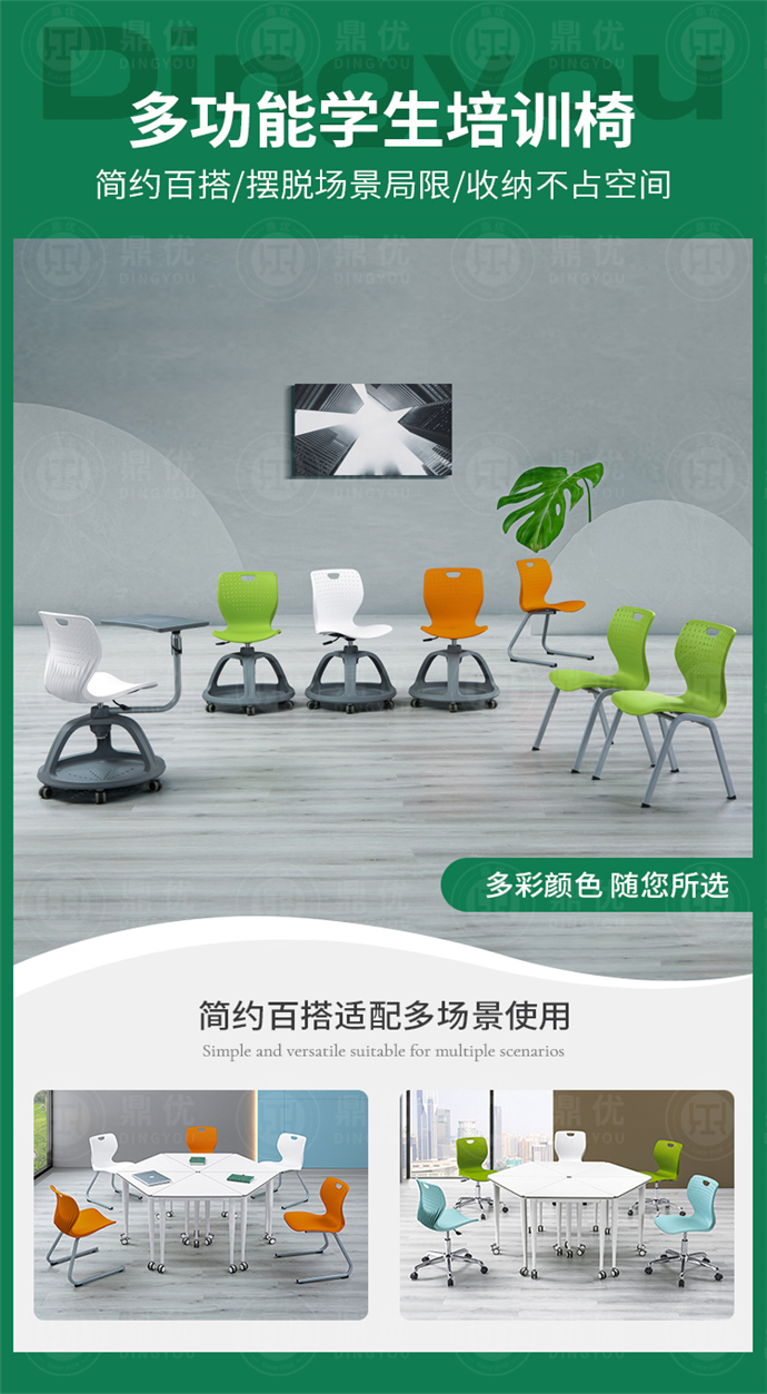 大型會(huì )議室座椅可疊層 大型會(huì )議室座椅可疊層