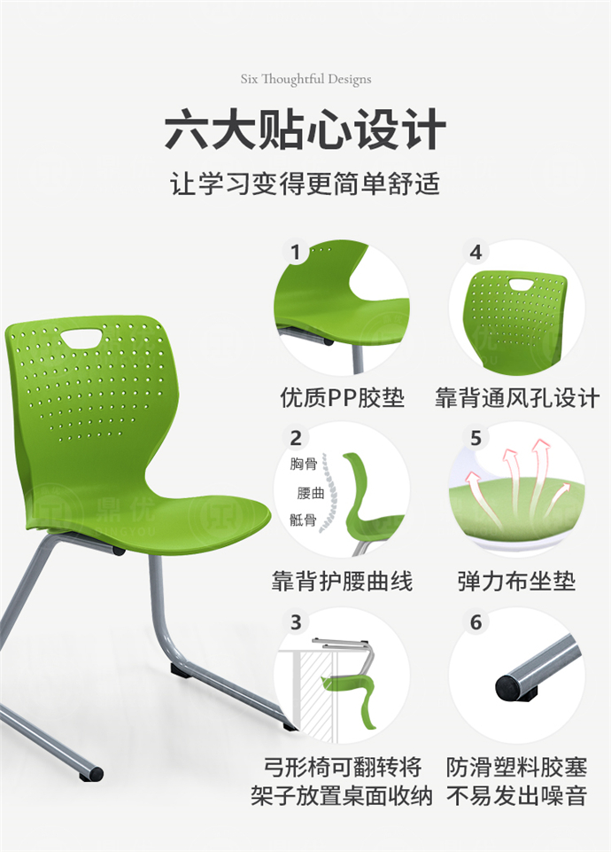 大型會(huì )議室座椅可疊層 大型會(huì )議室座椅可疊層