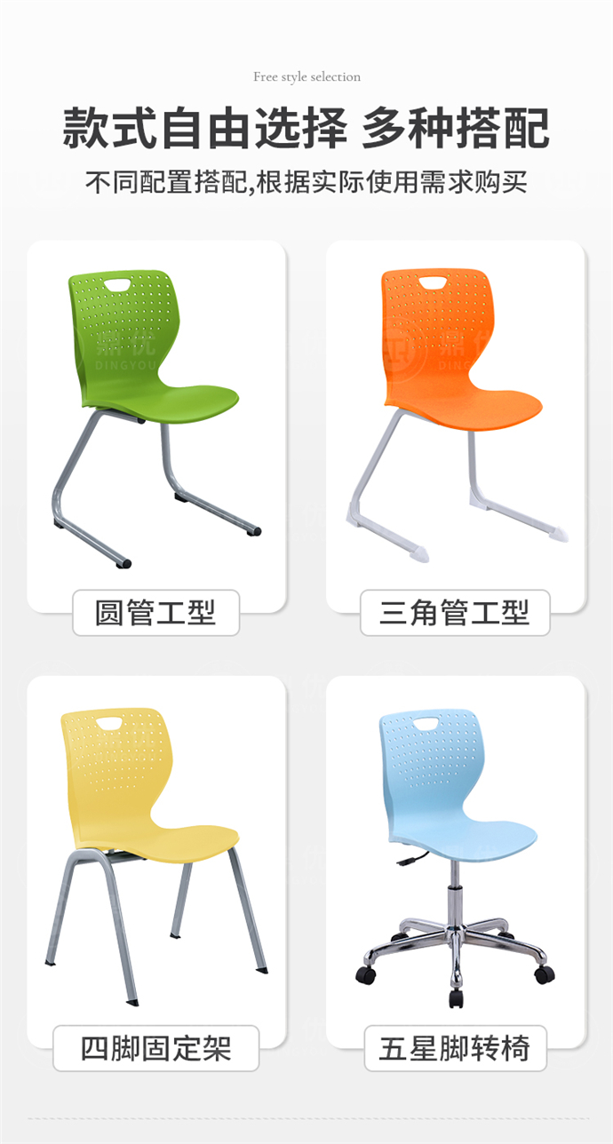 大型會(huì )議室座椅可疊層 大型會(huì )議室座椅可疊層