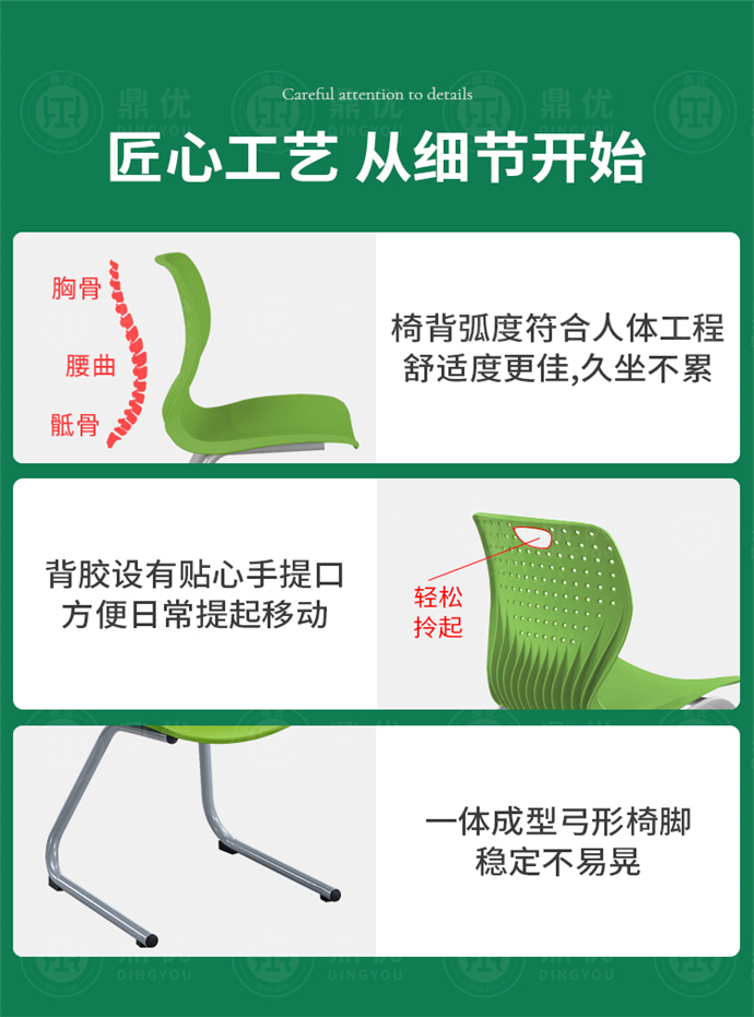 大型會(huì )議室座椅可疊層 大型會(huì )議室座椅可疊層