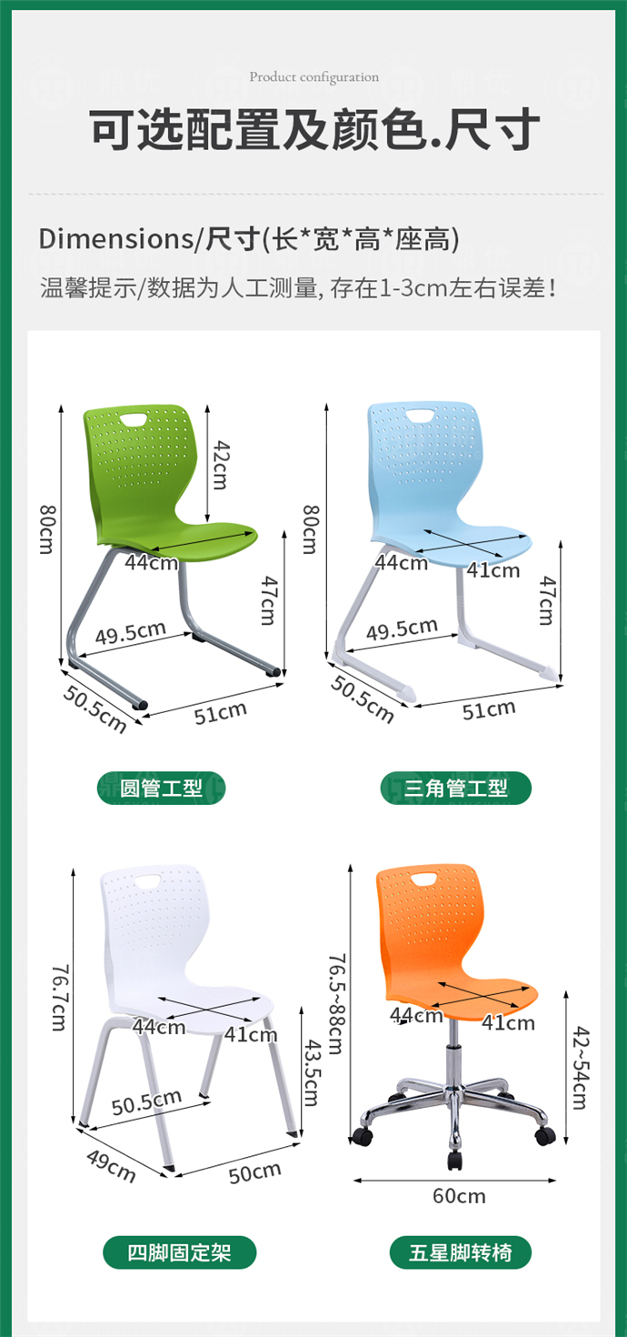 大型會(huì )議室座椅可疊層 大型會(huì )議室座椅可疊層