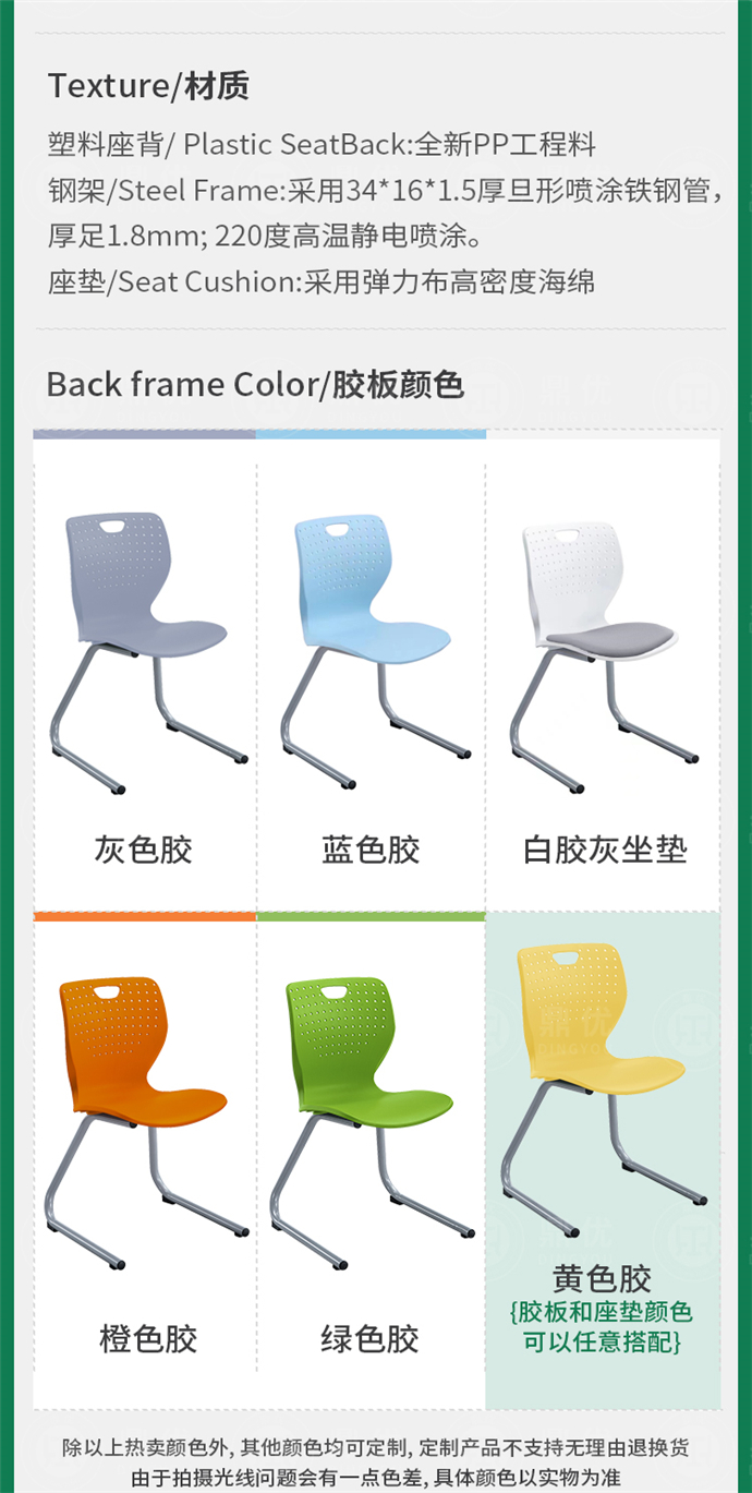 大型會(huì )議室座椅可疊層 大型會(huì )議室座椅可疊層