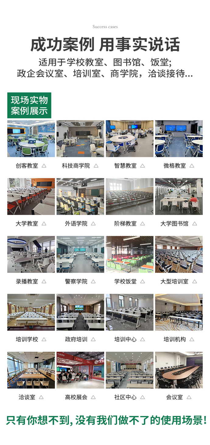 大型會(huì )議室座椅可疊層 大型會(huì )議室座椅可疊層