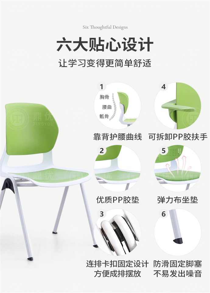 培訓會(huì )議椅,培訓椅子