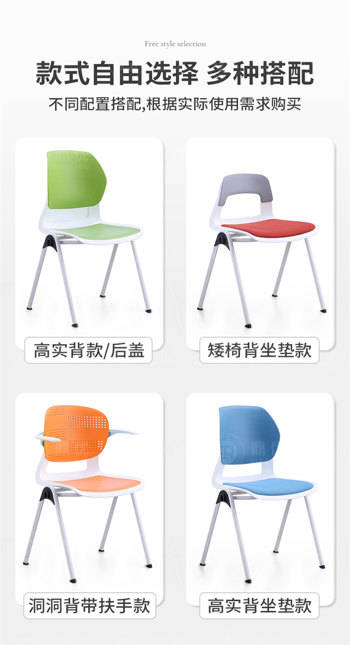 培訓會(huì )議椅,培訓椅子