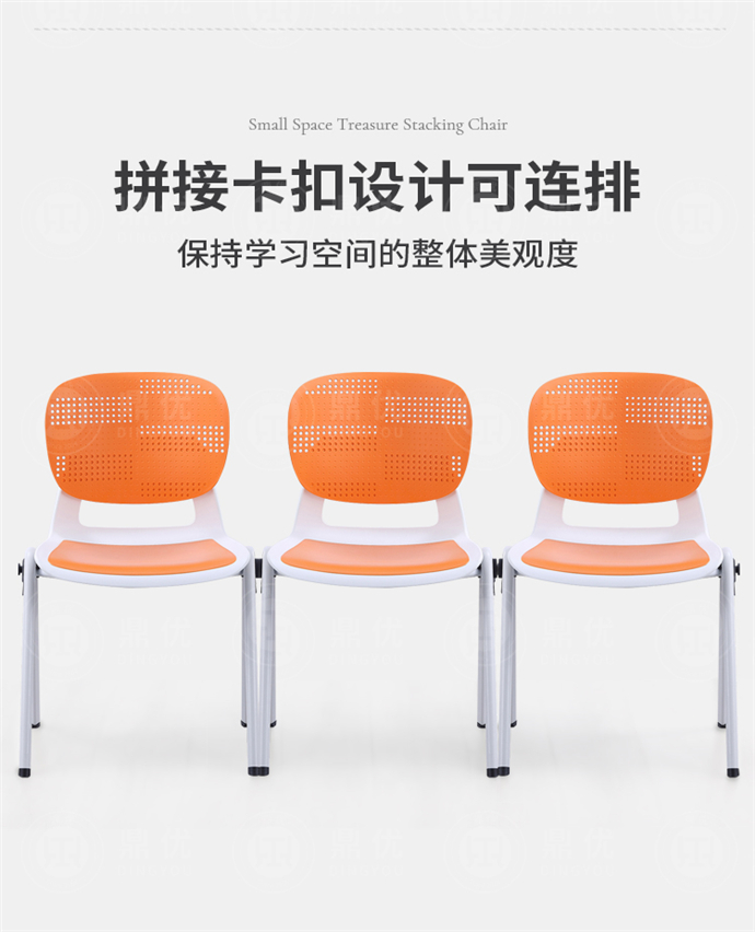 培訓會(huì )議椅,培訓椅子