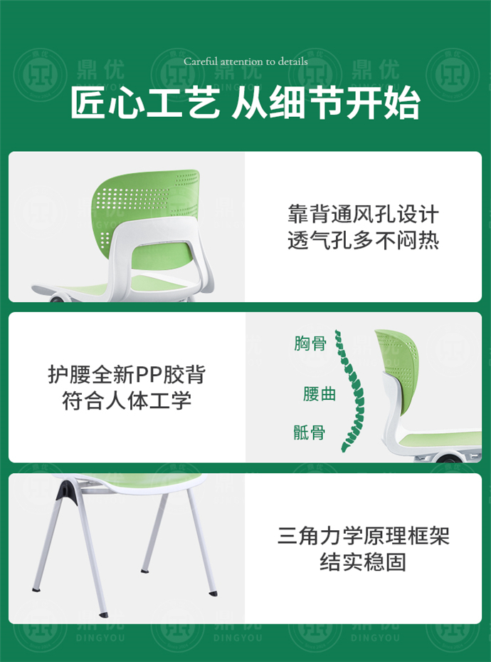 培訓會(huì )議椅,培訓椅子