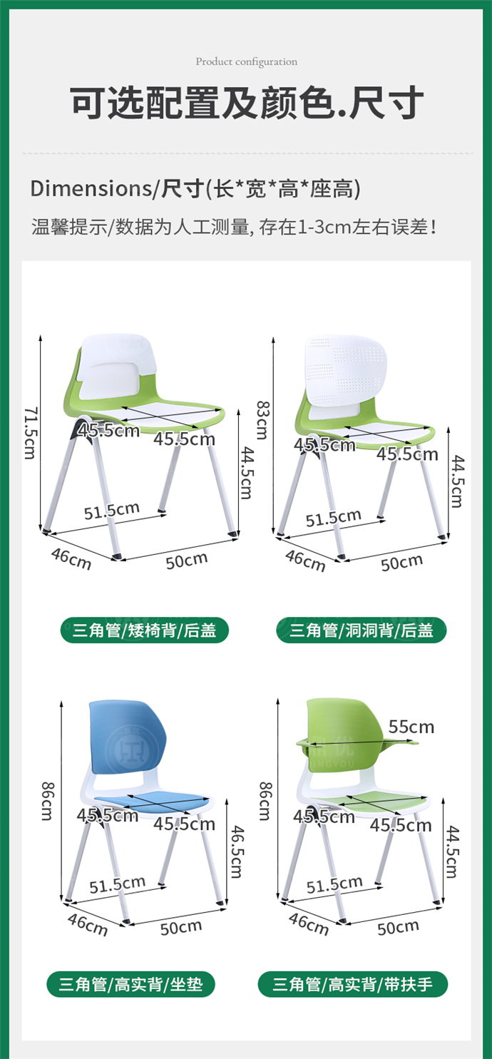 培訓會(huì )議椅,培訓椅子
