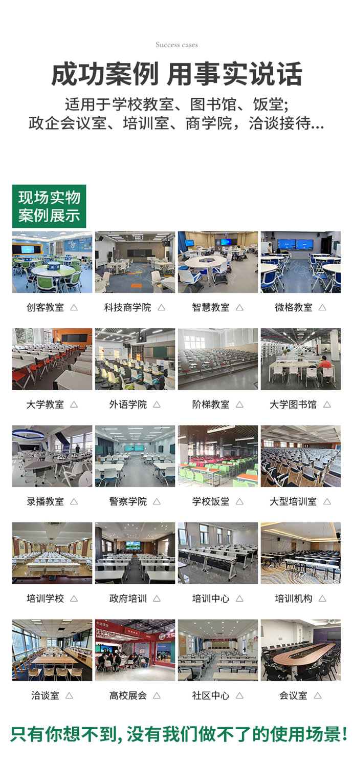 培訓會(huì )議椅,培訓椅子