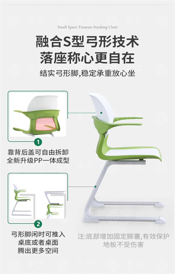 會(huì )議椅子,會(huì )議椅