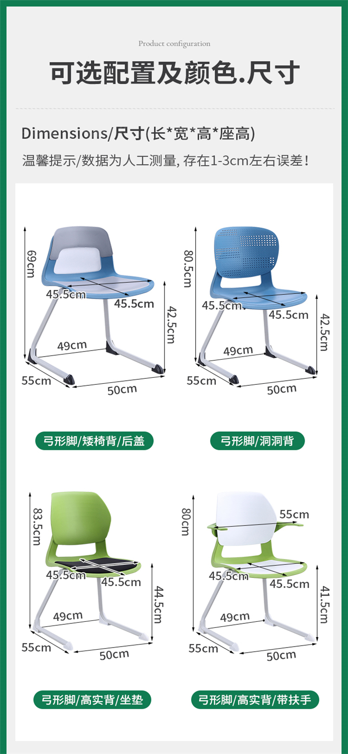 會(huì )議椅子,會(huì )議椅