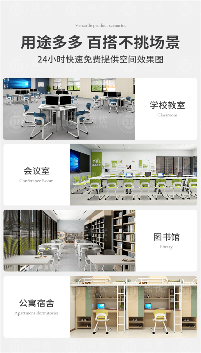 會(huì )議椅子,會(huì )議椅