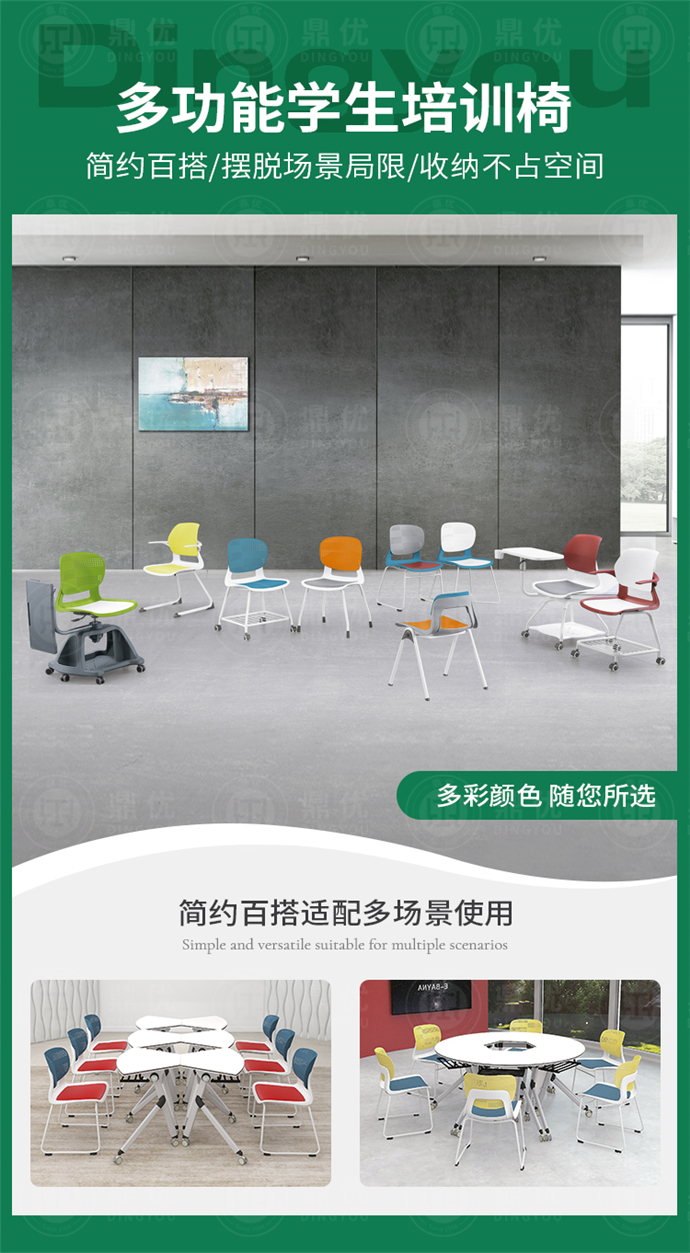 塑料學(xué)生椅,塑料培訓椅 塑料學(xué)生椅,塑料培訓椅