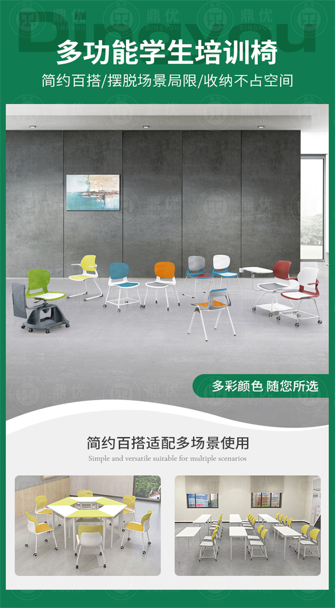 簡(jiǎn)約會(huì )議椅,會(huì )議椅簡(jiǎn)約 簡(jiǎn)約會(huì )議椅,會(huì )議椅簡(jiǎn)約