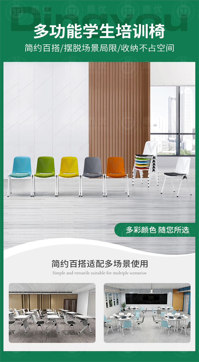 可連排培訓椅廠(chǎng)家,可連排培訓椅批發(fā)