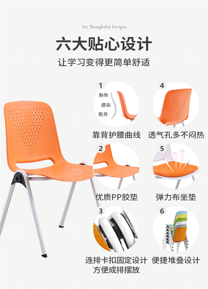 可疊放學(xué)生椅廠(chǎng)家,可疊放學(xué)生椅批發(fā)