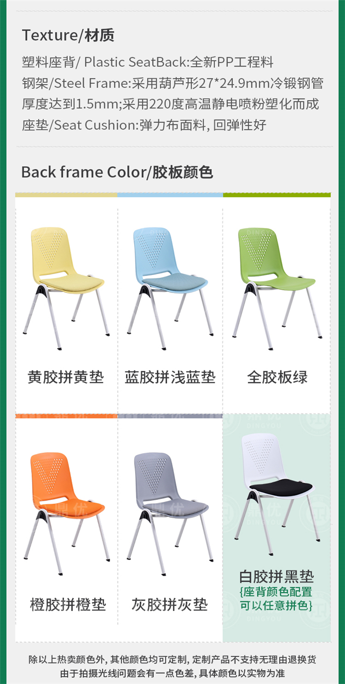 可疊放學(xué)生椅廠(chǎng)家,可疊放學(xué)生椅批發(fā)