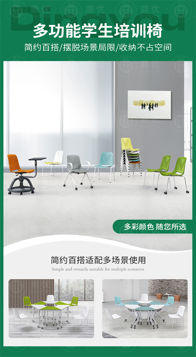 實(shí)心鋼筋培訓椅廠(chǎng)家,實(shí)心鋼筋培訓椅批發(fā)