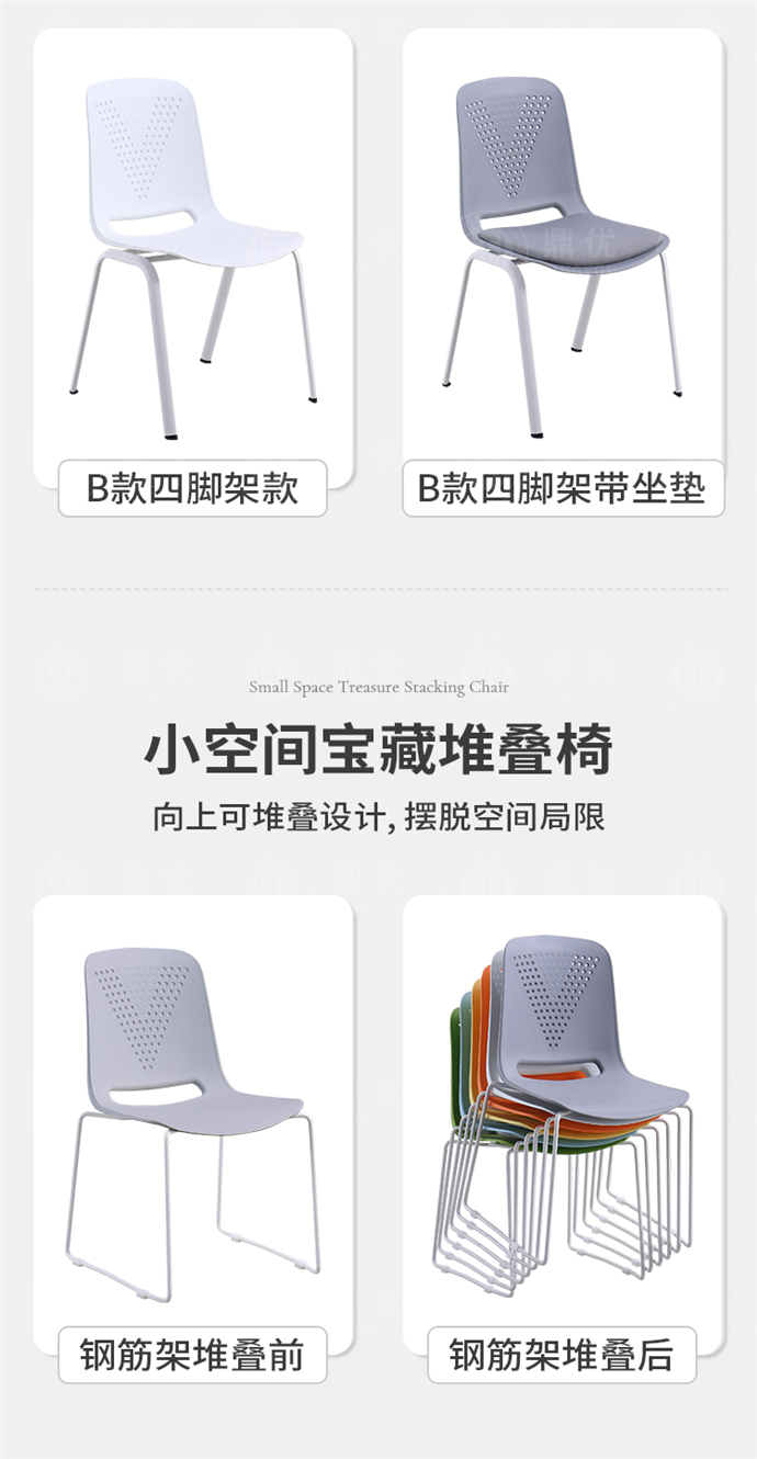 實(shí)心鋼筋培訓椅廠(chǎng)家,實(shí)心鋼筋培訓椅批發(fā)