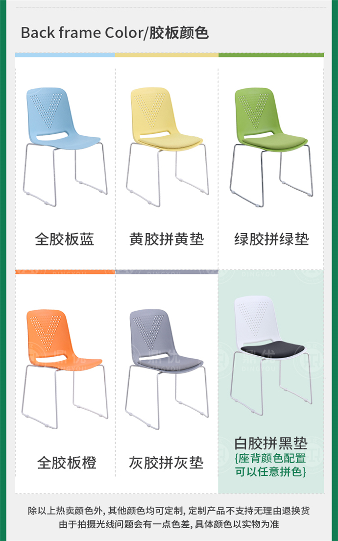 實(shí)心鋼筋培訓椅廠(chǎng)家,實(shí)心鋼筋培訓椅批發(fā)