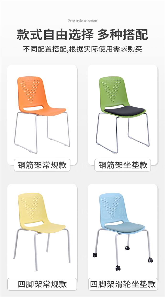 可堆疊培訓椅廠(chǎng)家,可堆疊培訓椅批發(fā)