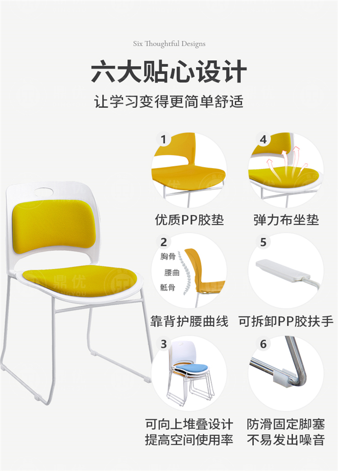 可壘疊辦公椅廠(chǎng)家,可堆疊辦公椅 可壘疊辦公椅廠(chǎng)家,可堆疊辦公椅