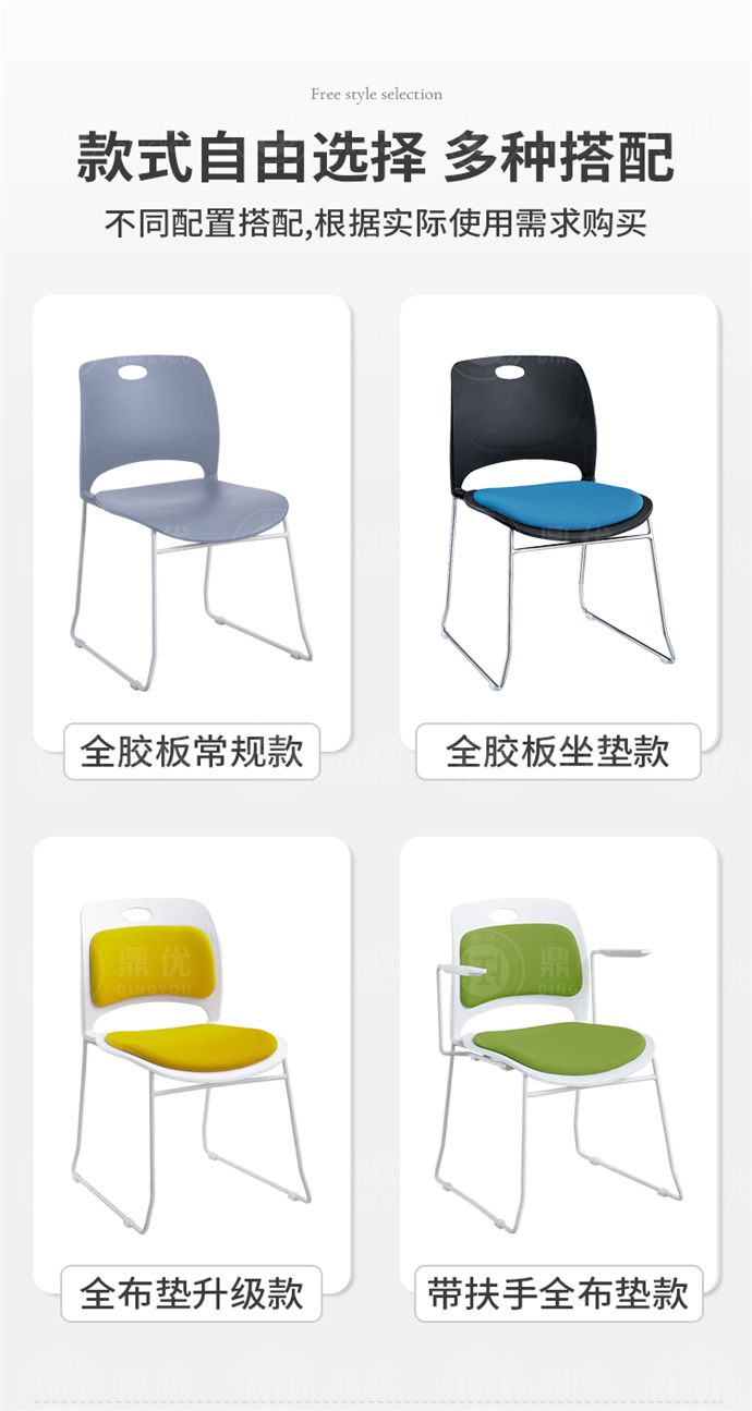 可壘疊辦公椅廠(chǎng)家,可堆疊辦公椅 可壘疊辦公椅廠(chǎng)家,可堆疊辦公椅