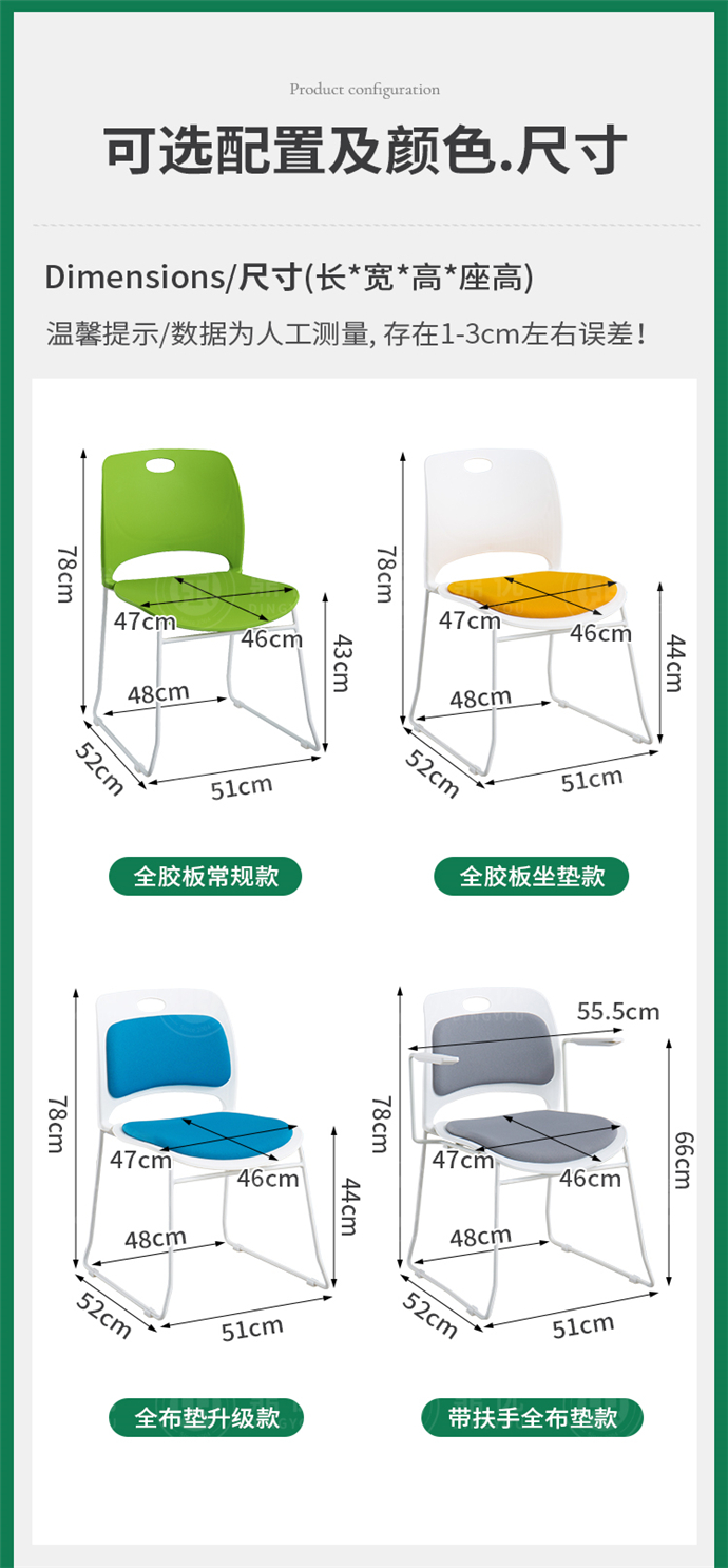 可壘疊辦公椅廠(chǎng)家,可堆疊辦公椅 可壘疊辦公椅廠(chǎng)家,可堆疊辦公椅